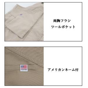 ディッキーズ オーバーオール D-739 スト...の詳細画像3