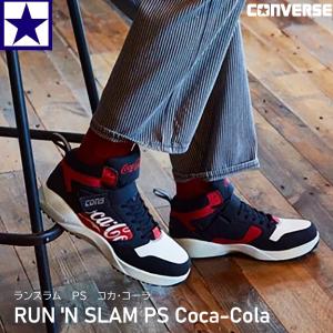 PS013 RUN 'N SLAM PS Coca-Cola converse 喜多 CPD JSAA規格A種 人工皮革製 プロスニーカー 靴 シューズ プロテクティブスニーカー 耐衝撃性｜gao-net