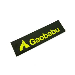 ガオバブ(Gaobabu)Gaobabuステッカー 150mm×40mm オリジナル ブランド ロゴ シール ステッカー ステッカーチューン アウトドア おしゃれ 車 かっこいい｜gaobabushop