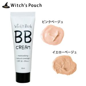 ウィッチズポーチ ＢＢクリーム SPF30＋ PA＋＋ ウィッチーズポーチ メイク コスメ 化粧 ベース ベースメイク 下地 化粧下地 スキンケア 韓国 韓国…｜Gapou Online