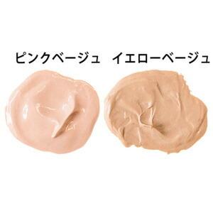ウィッチズポーチ BBクリーム SPF30+ ...の詳細画像1
