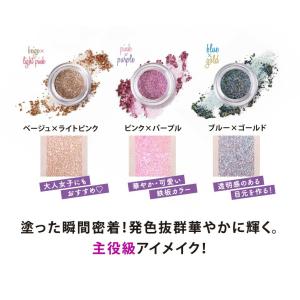 ウィッチズポーチ プリズムカラーピグメント W...の詳細画像1