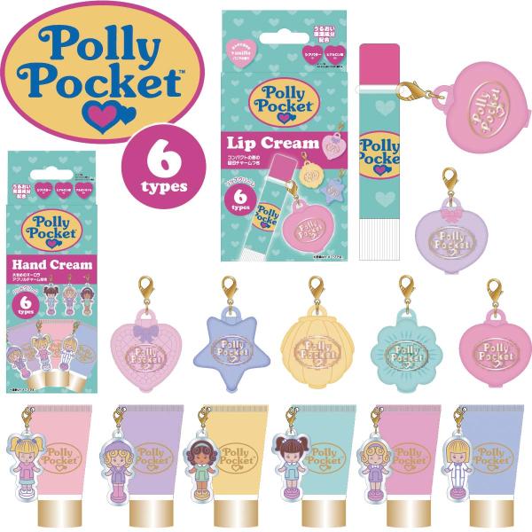ポーリーポケット シークレット6種類 マスコット付きリップクリーム チャーム付きハンドクリーム 保湿...