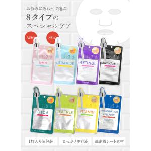 Ｄｃｕｒｅ＋フェイスマスク 個包装 20枚 送料無料 韓国 選べる8種類 シートマスク・パック フェイスパック パック