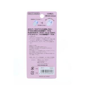 つけ爪用両面テープ シワになりにくい ビューテ...の詳細画像1