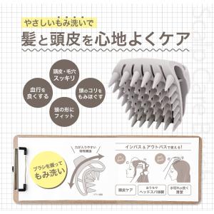 シリコンスカルプケアブラシ シャンプー ヘッド...の詳細画像3