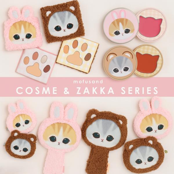 mofusand 5色アイシャドウパレット マルチカラー マスコット前髪クリップ フェイスミラー フ...