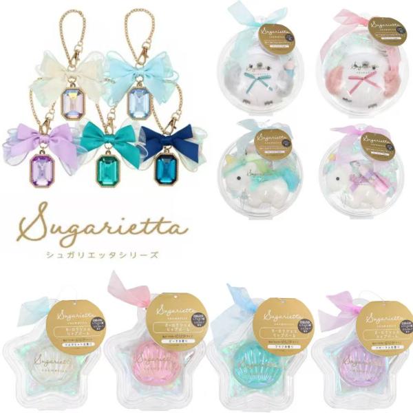 シュガリエッタシリーズ バッグチャームマルチバーム オーロラシェルリップバーム ユニコーン シマエナ...