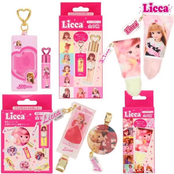 シークレットリカちゃんシリーズ リカちゃんリップケース付きリップクリーム 前髪クリップ リップ グロ...