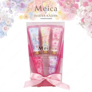 Meica 日比谷花壇コラボ ハンドクリーム ...の詳細画像2