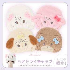 ヘアドライキャップ サンリオド ハローキティ ...の詳細画像3