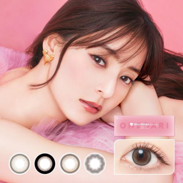 カラコン エバーカラー1day ミリモア【1箱10枚入り】ever color ワンデー MILIM...