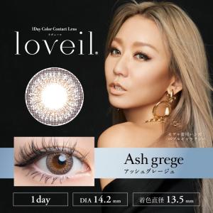 ラヴェール loveil 倖田來未 1箱10枚...の詳細画像3