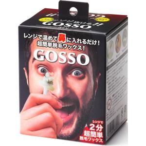 ゴッソ 10回分 GOSSO ブラジリアンワックス 鼻毛脱毛セット 鼻毛ワックス 鼻毛処理 ゴッソリ...