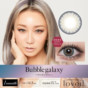 ラヴェール【1箱2枚入り】カラコン 1ヶ月 度...の詳細画像2