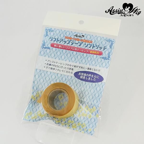 リフトアップテープ ソフトリッチ(コスプレ用テーピング)3m巻 顔シール タルミ でか目 つり目 小...