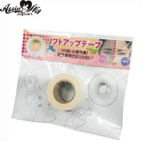 リフトアップテープ（コスプレ用テーピング）5m巻 顔シール タルミ でか目 つり目 小顔効果 コスプ...