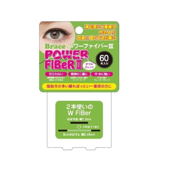 パワーファイバーlll ダブルスレッド クリア 1.2mm 60本入 二重テープ アイプチ 二重まぶ...