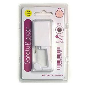 セイフティピアッサー シルバーカラー（純チタン製）鼻用 ボディピアス ボディーピアス 鼻用ピアッサー...