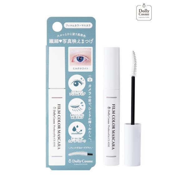 フィルムカラーマスカラ (WH01) ホワイトマスカラ ウォータープルーフ 日本製 白 地まつげ つ...