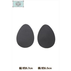 靴底保護用シート カット可能 摩耗防止 靴底保護パッド 静音 サイズ調節可 靴底補修用 耐摩耗シート...