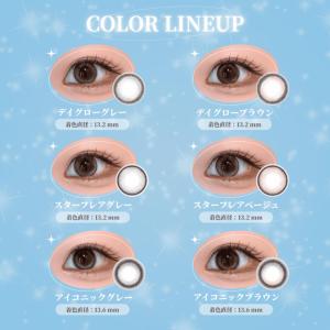 eyestar アイスター カラコン ナヨン ...の詳細画像1