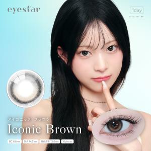 eyestar アイスター カラコン ワンデー...の詳細画像3