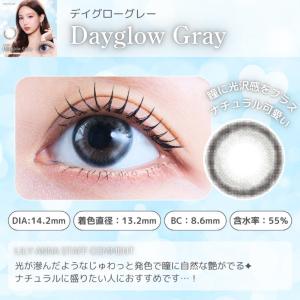 eyestar アイスター カラコン ナヨン ...の詳細画像3