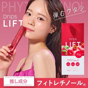 ドリップスDrips 10ml×14包 LIF...の詳細画像4