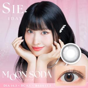 SIE. 1day 10枚入り 回らない水光カ...の詳細画像3