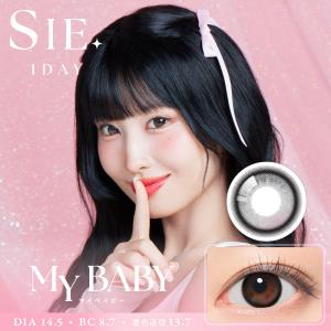 SIE. 1day 10枚入り 回らない水光カ...の詳細画像4