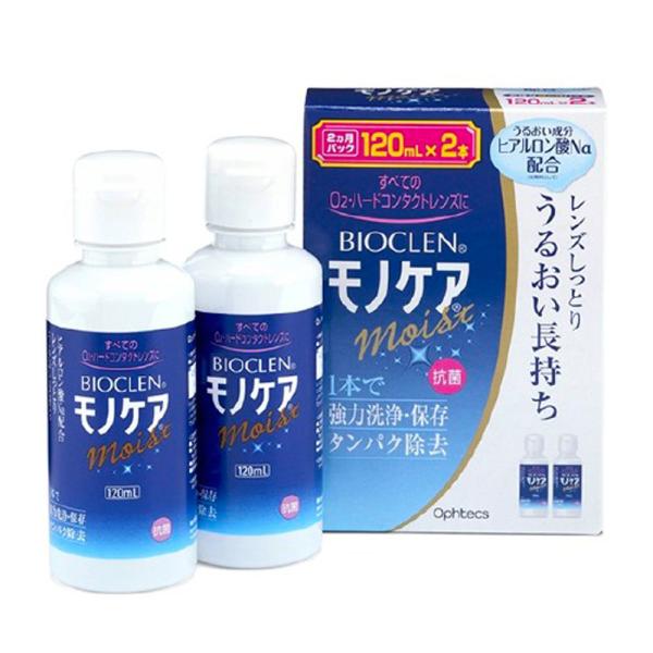 バイオクレン モノケアモイスト 120ml×2本 O2 ハードレンズ ヒアルロン酸配合 コンタクトレ...