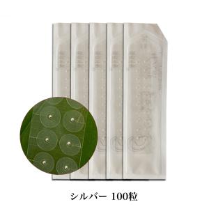 耳ツボシール 100粒 1000円ポッキリ 爆...の詳細画像3
