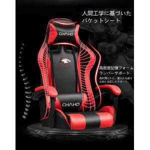 ゲーミングチェア オフィスチェア PUレザー ...の詳細画像1