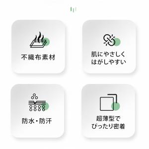 口閉じテープ いびき防止テープ 30枚 いびき...の詳細画像2