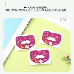口閉じテープ いびき防止テープ 30枚 いびき...の詳細画像3