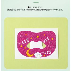 口閉じテープ いびき防止テープ 30枚 いびき...の詳細画像4