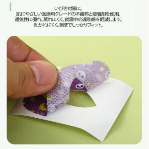 口閉じテープ いびき防止テープ 30枚 いびき...の詳細画像5