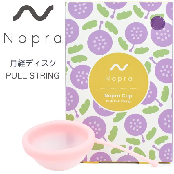 Nopra Cup 月経ディスク プルストリング タイプ ノプラ カップ menstrual dis...