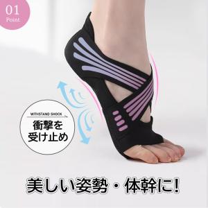 姿勢 ウォークサポーター アーチサポーター ヨ...の詳細画像1