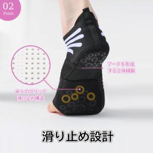 姿勢 ウォークサポーター アーチサポーター ヨ...の詳細画像2