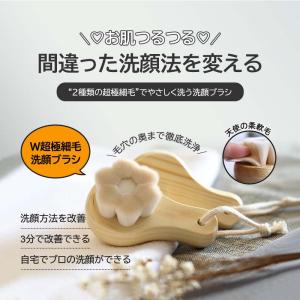 極細毛 洗顔ブラシ ウォッシュ 毛穴ケア 毛穴...の詳細画像1