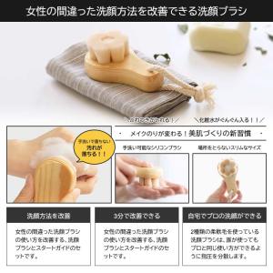 極細毛 洗顔ブラシ ウォッシュ 毛穴ケア 毛穴...の詳細画像2