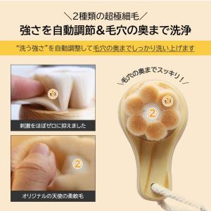 極細毛 洗顔ブラシ ウォッシュ 毛穴ケア 毛穴...の詳細画像3
