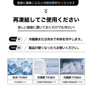 頭ひんやりクール PCM ヘッドクール 28 ...の詳細画像3