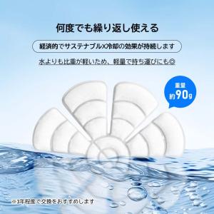 頭ひんやりクール PCM ヘッドクール 28 ...の詳細画像5