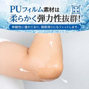 メディカルスキンフィルム 10m 防水フィルム...の詳細画像3