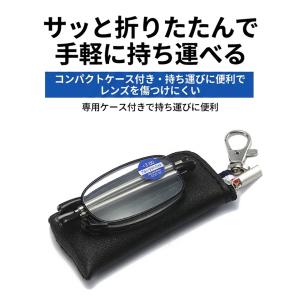 老眼鏡 折り畳み式リーディンググラス 携帯用 ...の詳細画像3