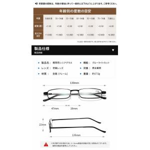 老眼鏡 メガネケース付き リーディンググラス ...の詳細画像5