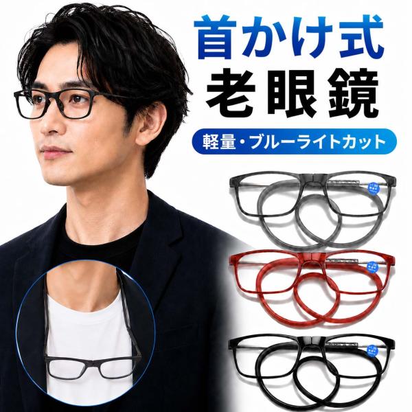 折り畳み 老眼鏡 リーディンググラス 携帯用 軽量 コンパクト 度数+1.00〜 compact 歪...
